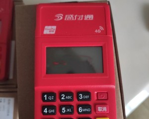 盛付通pos机图片，盛付通电签版盛钱呗4g版最新照片