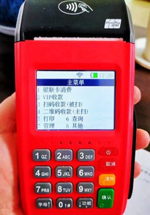 现在办理pos机需要人脸活体认证吗