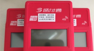 什么POS机刷浦发信用卡有积分，专业解答