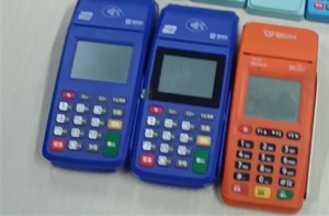 pos机除了手续费还有其它费用吗？专业解答