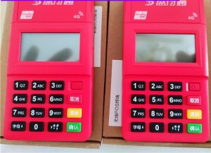 盛付通电签版和电签mini的区别