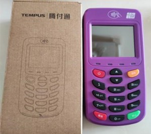 盛付通为什么能刷广发信用卡？